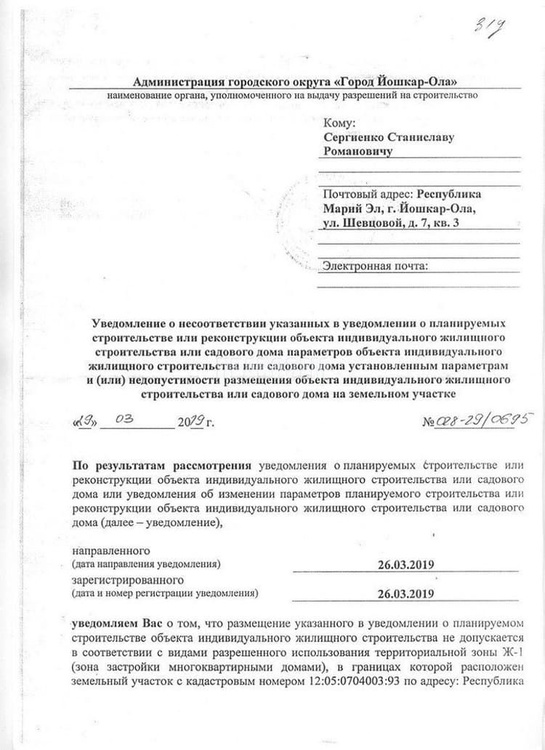 7.jpg?lang=ru